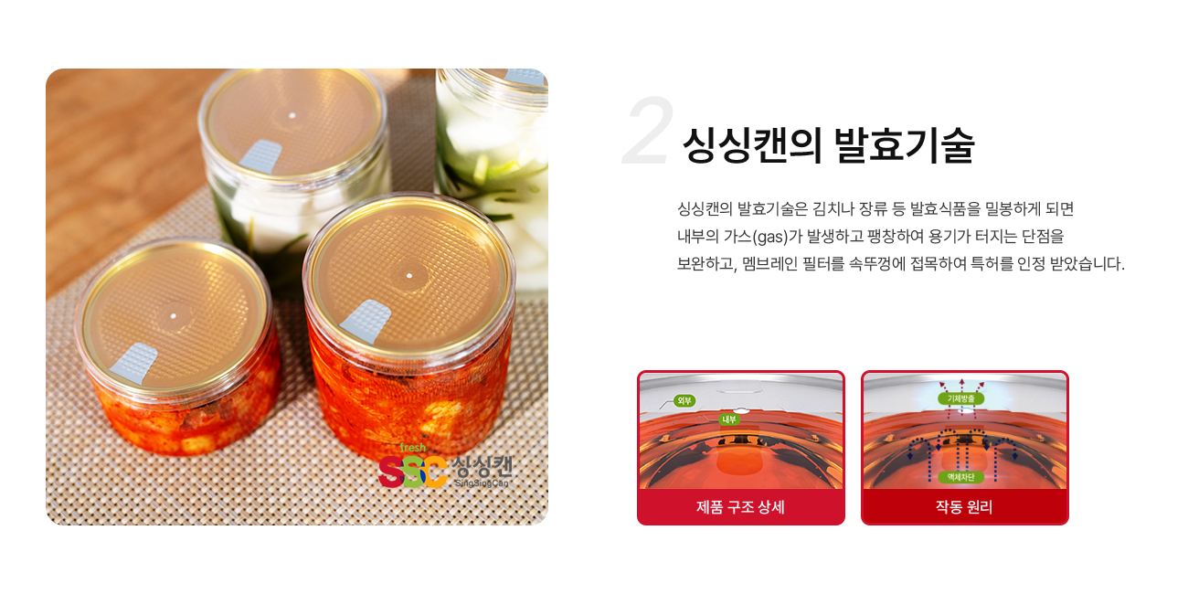 product-content-text-image-2