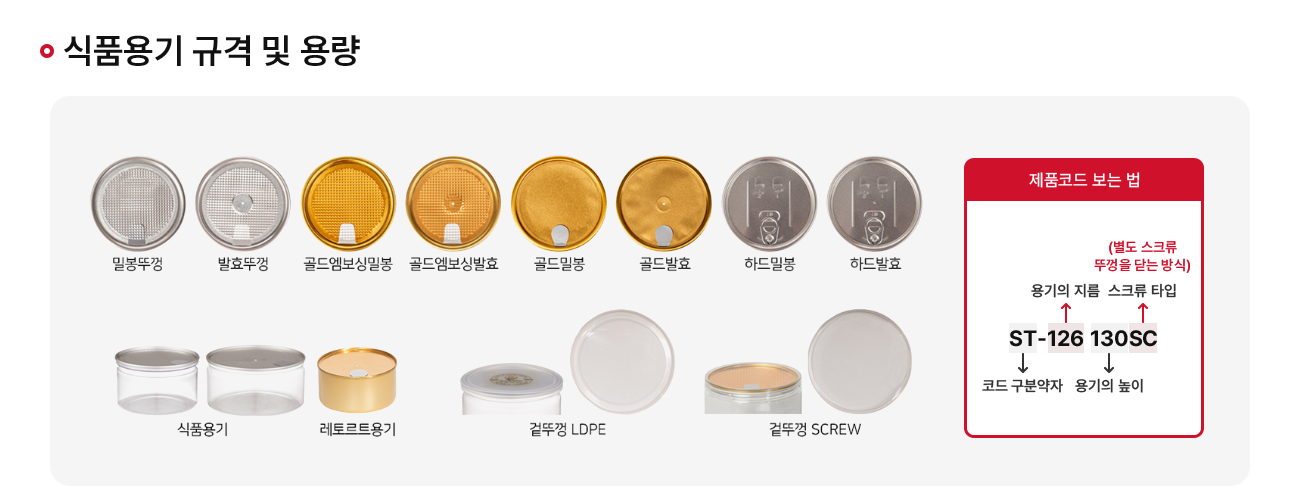 product-content-text-image-4